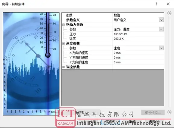 solidworks螺钉和螺母怎么配合